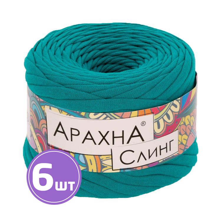 Пряжа Arachna Sling (028), изумрудный, 6 шт. по 140 г