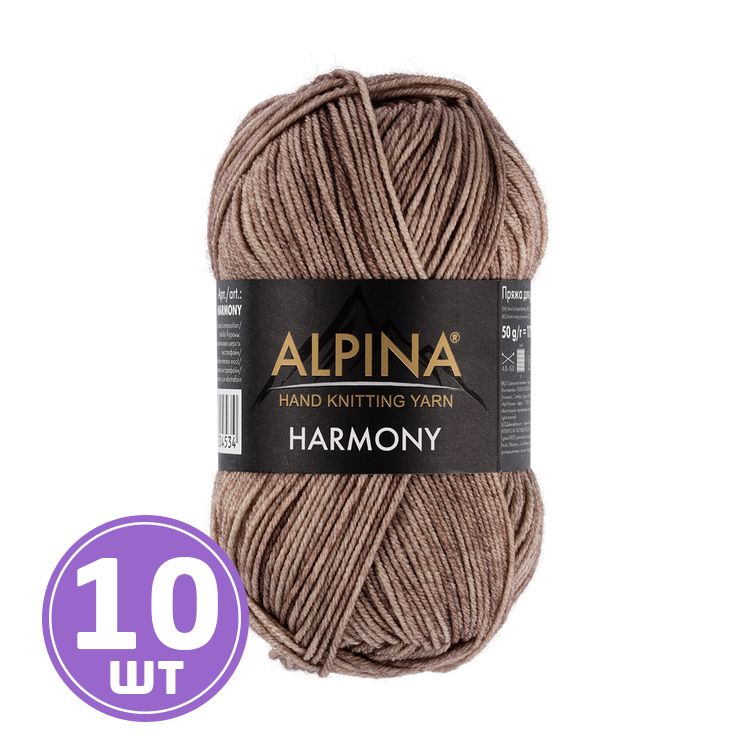 Пряжа Alpina HARMONY (03), светло-коричневый, 10 шт. по 50 г