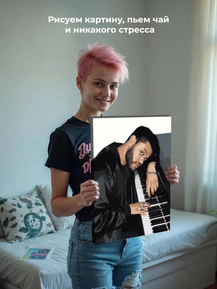 Картина по номерам «Музыкант The Weeknd Викенд 6» — картинка 7