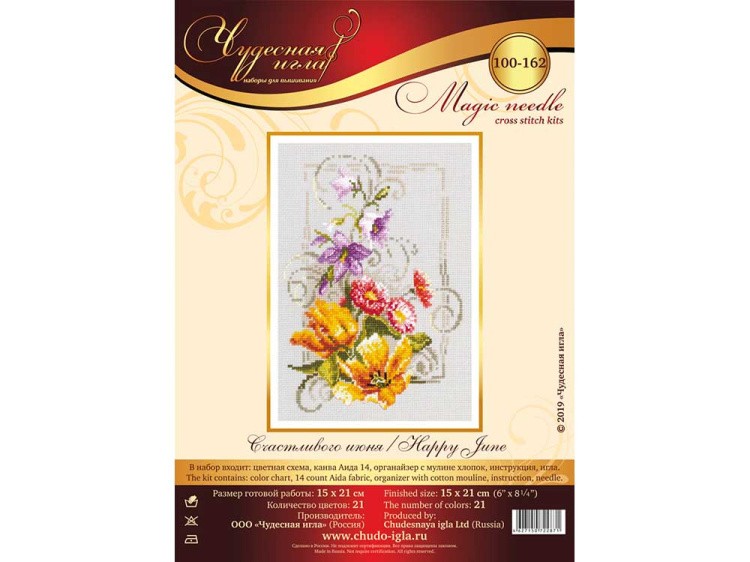 Набор для вышивания «Счастливого июня» — картинка 5