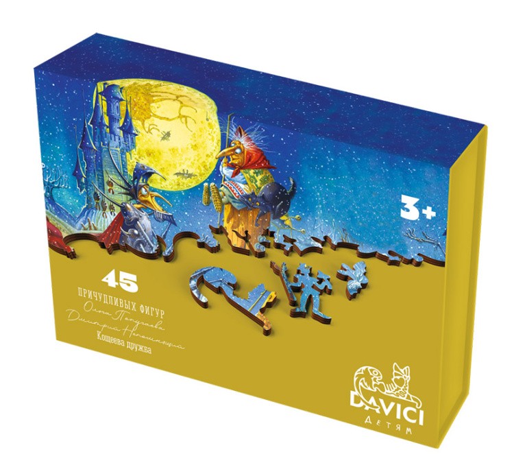 Деревянные пазлы DAVICI «Кощеева дружба» — картинка 8