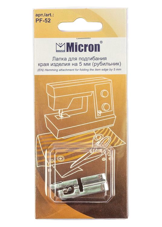 Лапка рубильник, Micron — картинка 2