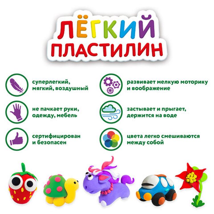 Пластилин супер лёгкий воздушный застывающий 36 цветов, 360 г, 3 стека, Юнландия — картинка 4