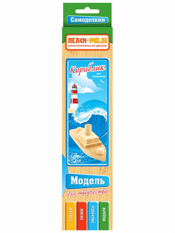 Модель для творчества «Кораблик» — картинка 2