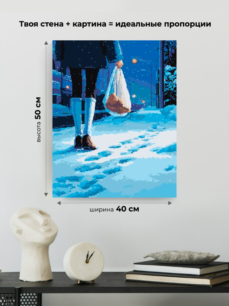 Картина по номерам Зимняя снежная ночь в ретро стиле — картинка 3