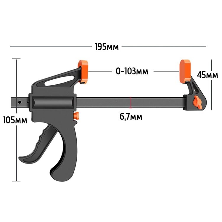 Зажим для фиксации, 19,5 см, 1 шт. — картинка 2