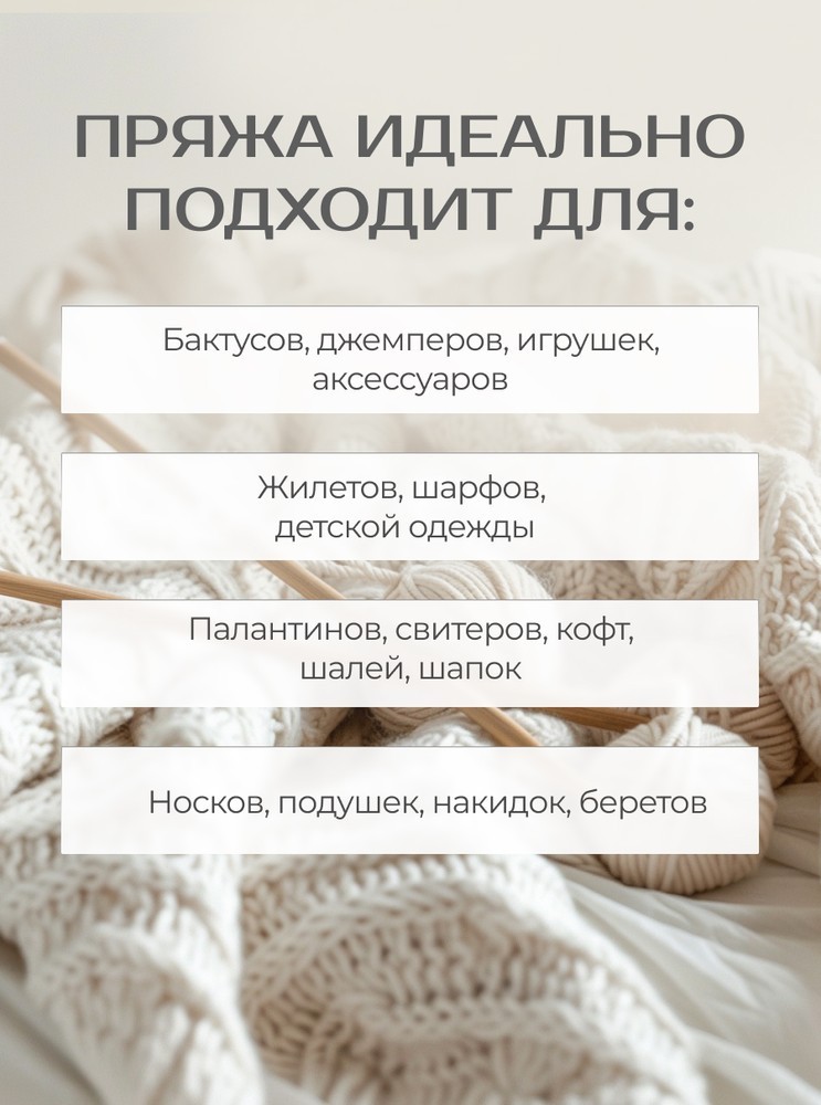 Пряжа NAKO Alaska (Нако Аляска), (10691), георгин, 5 шт. по 100 г — картинка 6