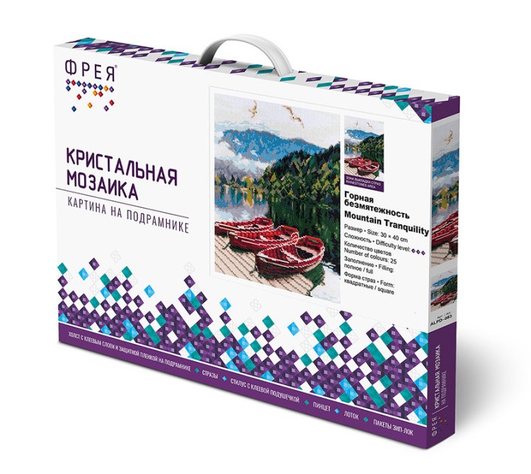 Алмазная вышивка «Горная безмятежность» — картинка 2