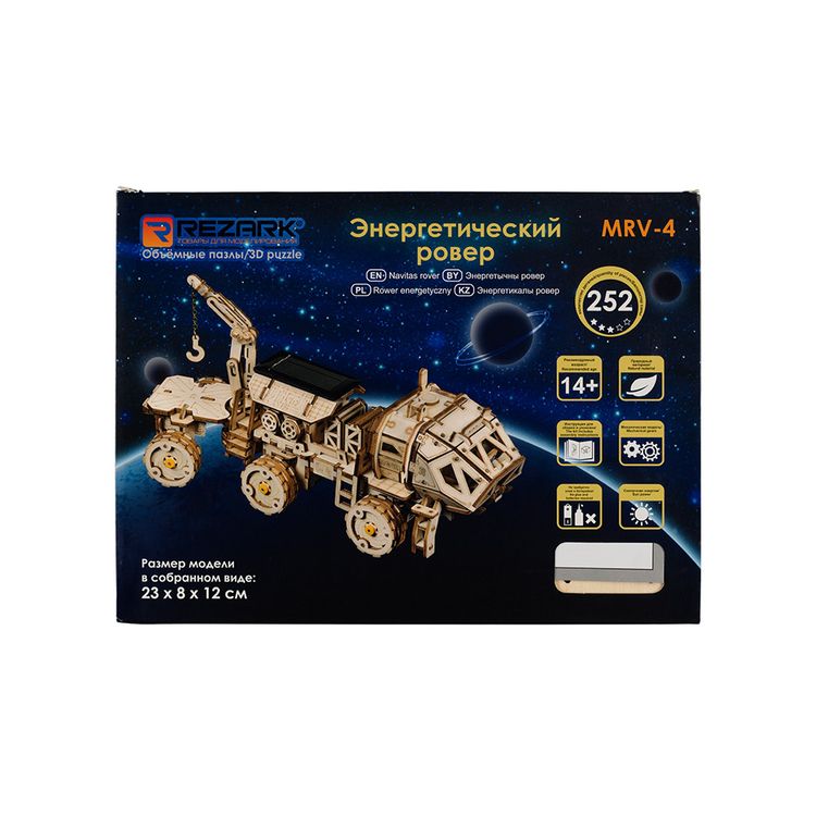 Деревянный механический конструктор «Энергетический ровер» — картинка 2