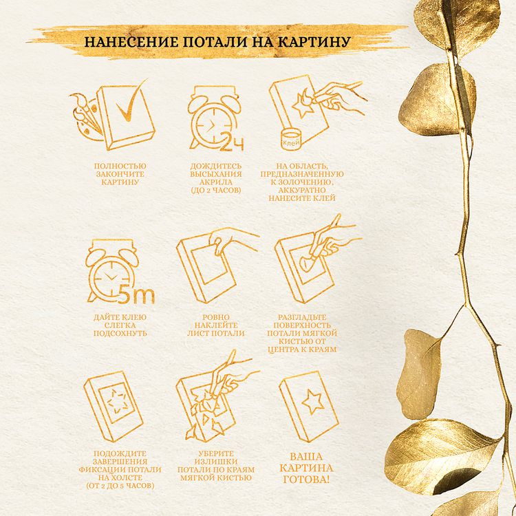 Картина по номерам с поталью «Ретро автобус» — картинка 3