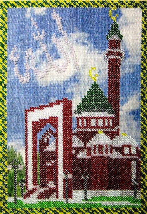 Набор для вышивания «Мечети мира. Мемориальная мечеть в Москве»