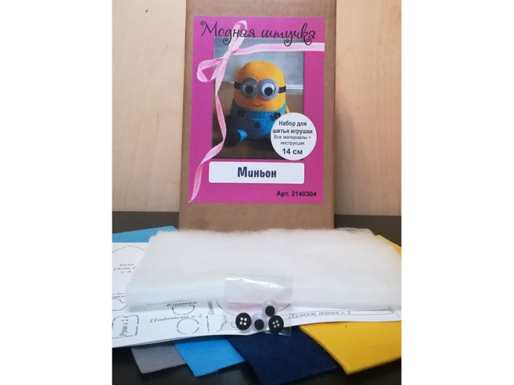 Набор для шитья «Миньон» — картинка 2