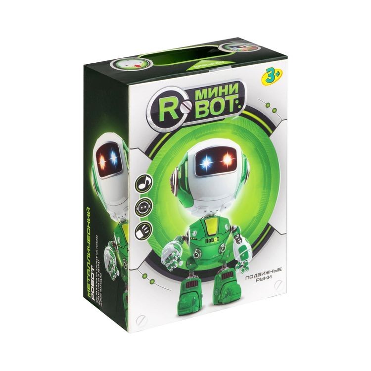 Робот «MiniBot», оранжевый — картинка 2