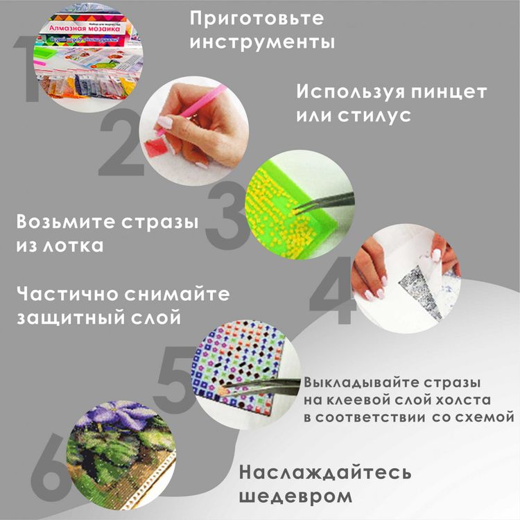 Алмазная вышивка «Песни лета» — картинка 3