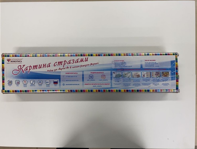 УЦЕНКА. Алмазная вышивка «Вечер на Санторини» (порвана коробка) — картинка 3