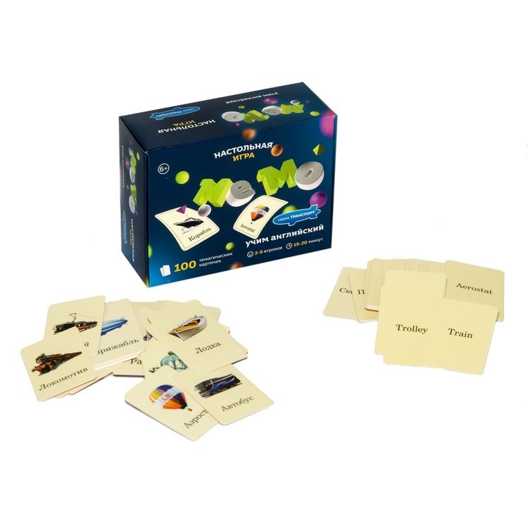 Настольная игра: Мемо. Учим английский. Транспорт — картинка 2