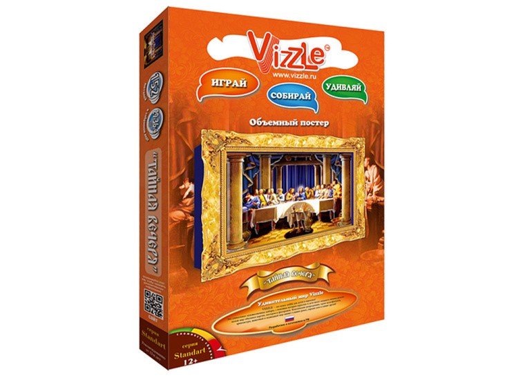 Объемная картина «Тайная вечеря» — картинка 4