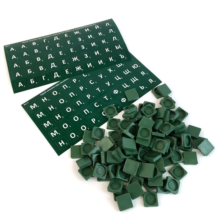 Настольная игра: Буквовед Мастер — картинка 6