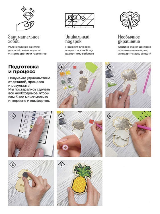 Набор магнитов (подвесок) 10 шт. «Вкусный завтрак» NEW — картинка 3