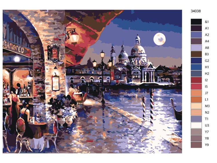 Картина по номерам «Ночное кафе» — картинка 2