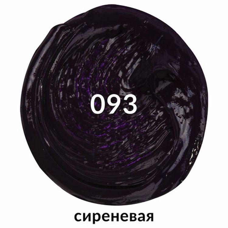 Краска масляная художественная BRAUBERG ART PREMIERE, 46 мл, проф. серия, сиреневая — картинка 2