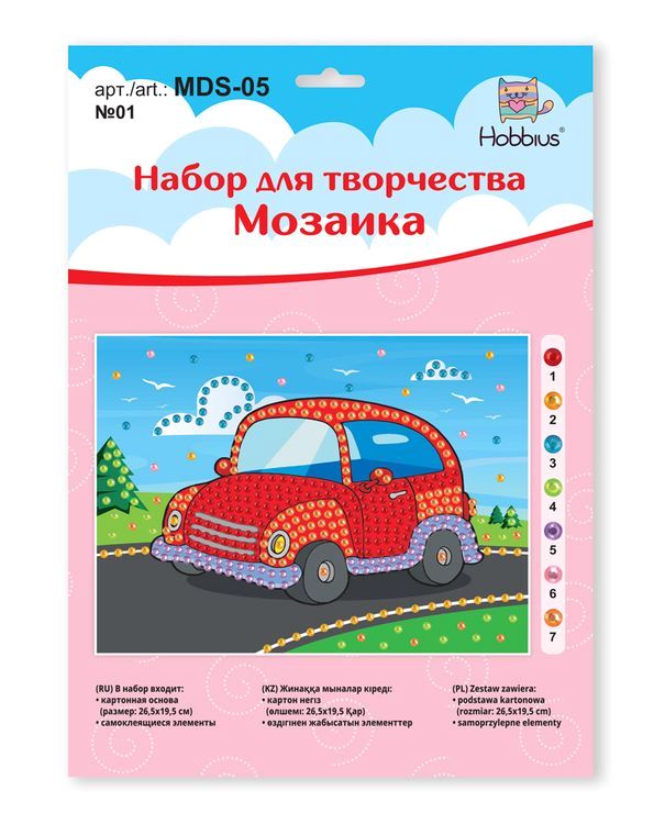 Набор для творчества «Мозаика. Открытка», 19,5x26,5 см, Hobbius — картинка 2