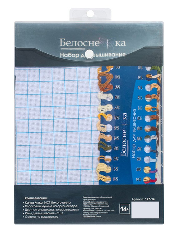 Набор для вышивания «Сова Везучка» — картинка 4