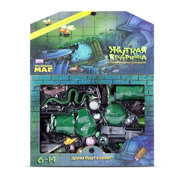 Большой набор розыгрышей и фокусов Маленький маг «Жуткая вечеринка» — картинка 6