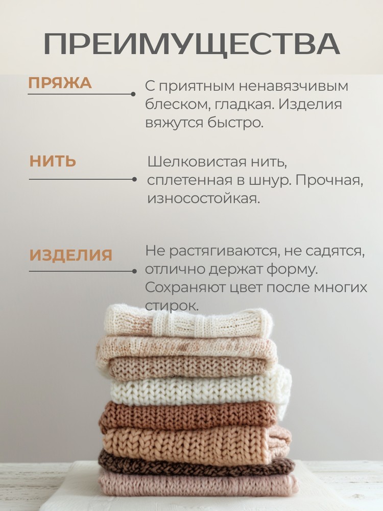 Пряжа YarnArt Macrame (ЯрнАрт Макраме), (131), экрю, 5 шт. по 90 г — картинка 6