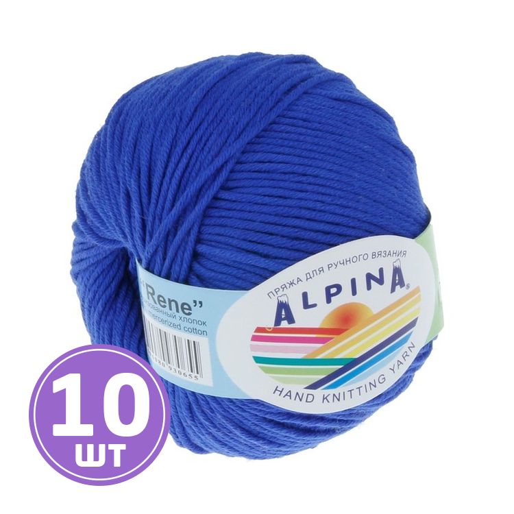 Пряжа Alpina RENE (916), синий, 10 шт. по 50 г