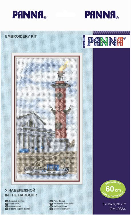 Набор для вышивания «У набережной» — картинка 2