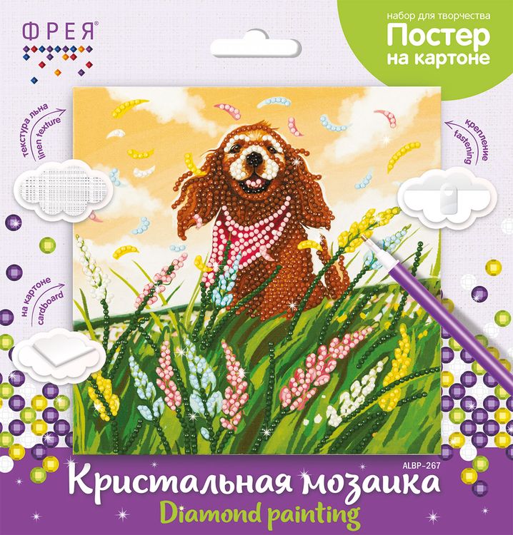 Алмазная вышивка «Собачья радость» — картинка 2