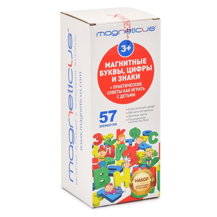 Набор для обучения «Магнитные буквы и цифры» — картинка 2