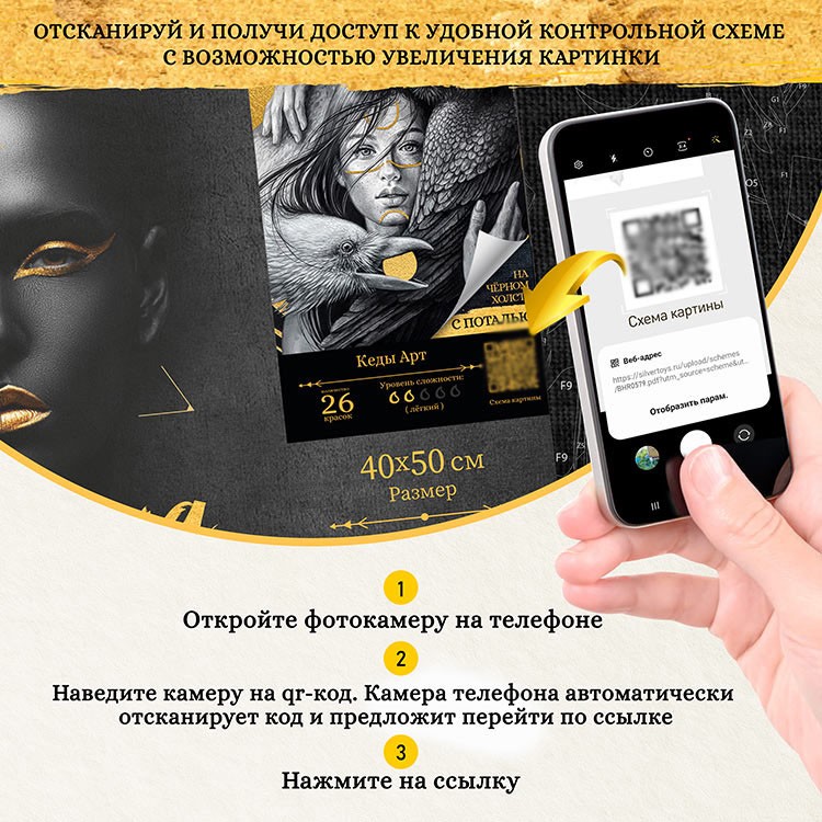 Картина по номерам с поталью платина «Блондинка на мотоцикле» — картинка 7