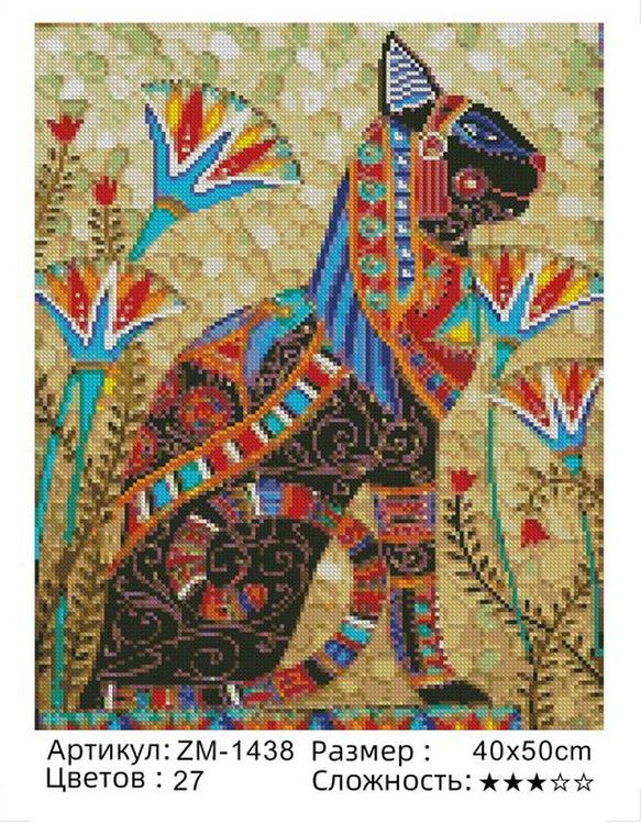 Алмазная вышивка «Кот» — картинка 2
