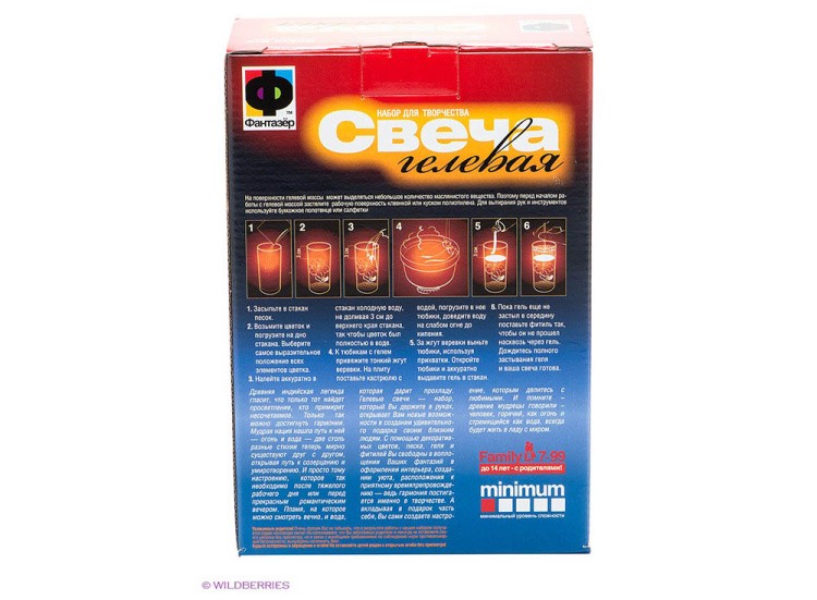 Свеча гелевая «Луговой аромат» — картинка 2