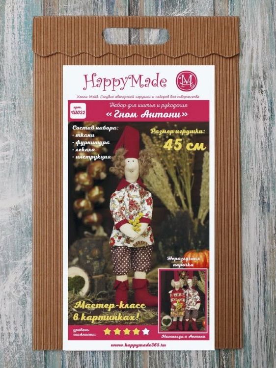 Набор для шитья и рукоделия «Гном Антони» — картинка 2