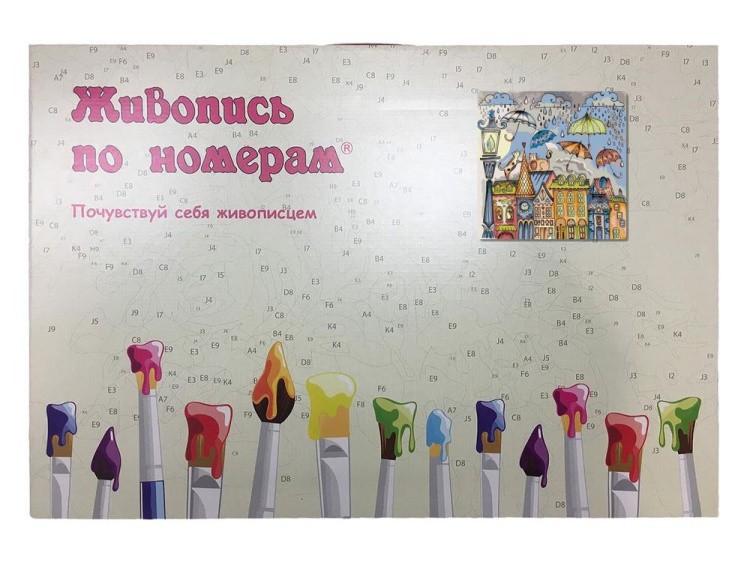 Картина по номерам «Дождливый день» — картинка 3