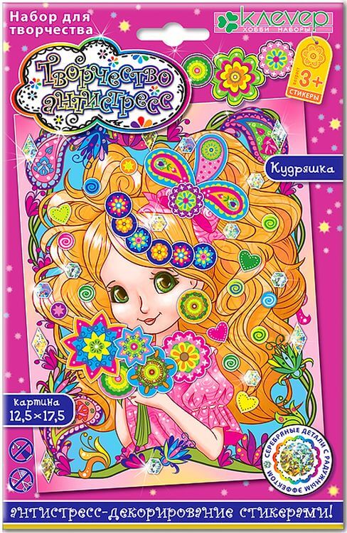 Набор для изготовления картины-антистресс «Кудряшка» — картинка 2