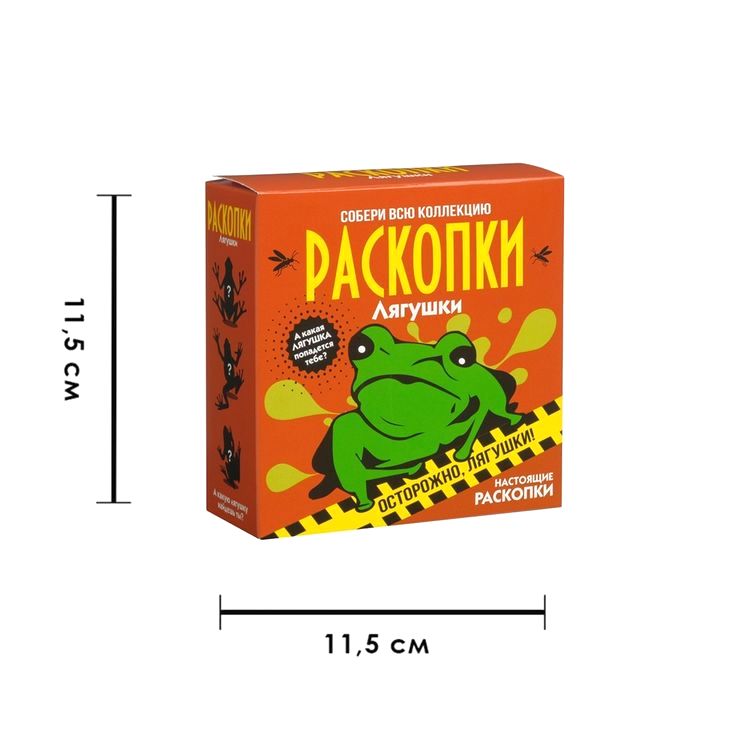 Набор для проведения раскопок «Лягушки», Bumbaram — картинка 7