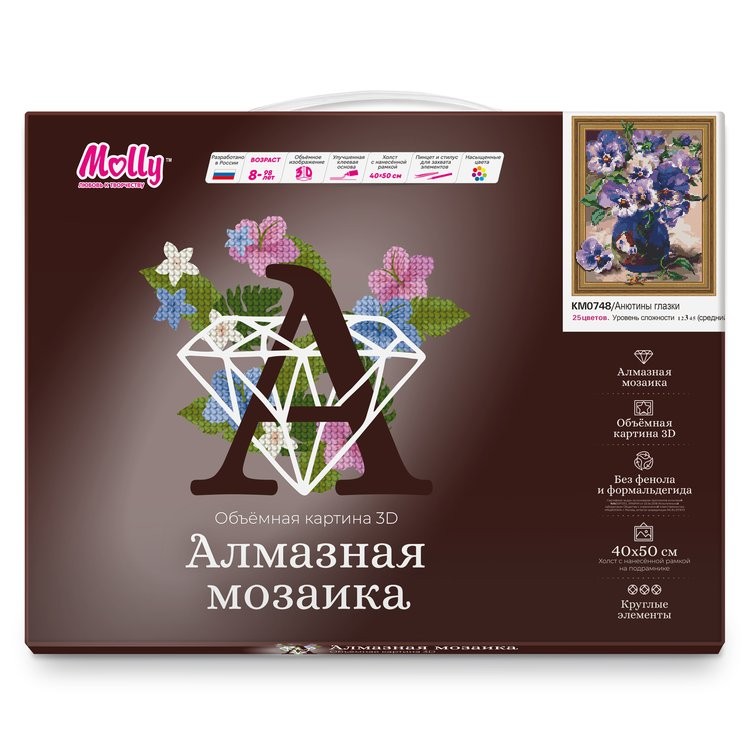 Алмазная вышивка 5D «Анютины глазки» — картинка 2