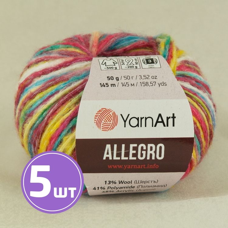 Пряжа YarnArt Allegro (740), мультиколор, 5 шт. по 50 г