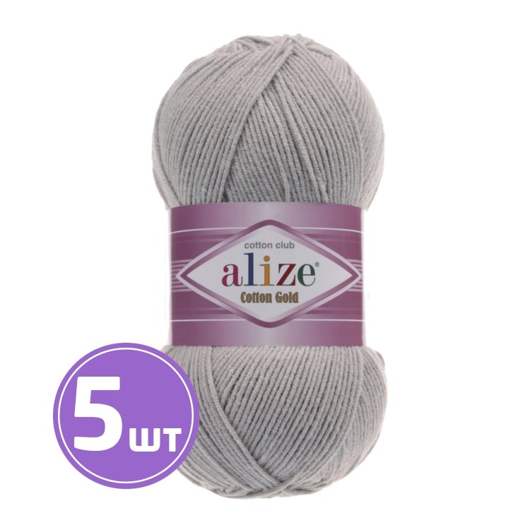 Пряжа ALIZE Cotton Gold (21), серый меланж, 5 шт. по 100 г