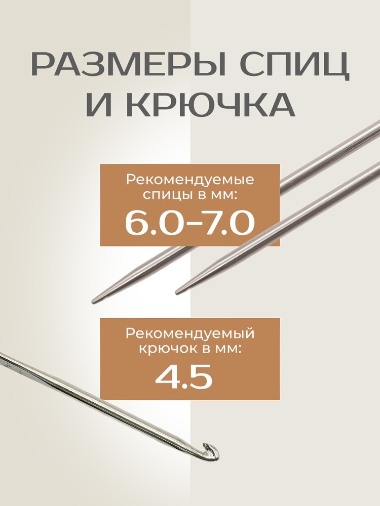 Пряжа NAKO SPORT WOOL (Нако Спорт вул), (3079), светлый фрез, 5 шт. по 100 г — картинка 4