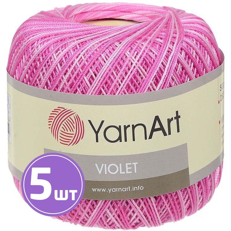 Пряжа YarnArt Violet Melange (0377), мультиколор, 5 шт. по 50 г