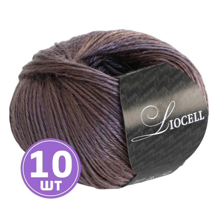 Пряжа SEAM Liocell (Лиоцелл) (31), кофе, 10 шт. по 50 г