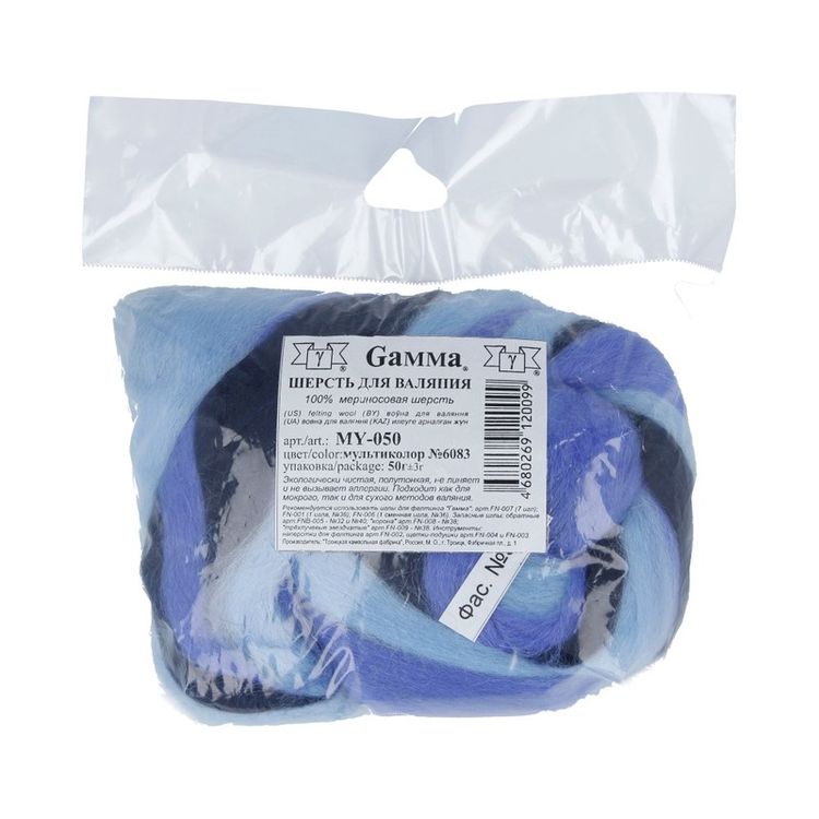 Шерсть для валяния Gamma MY-050, полутонкая (т.синий/св.голубой/лесной колокольчик), 50 г — картинка 2