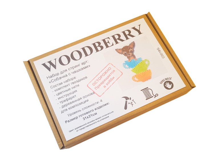 Набор для творчества STRING ART «Собачка с чашками» — картинка 2