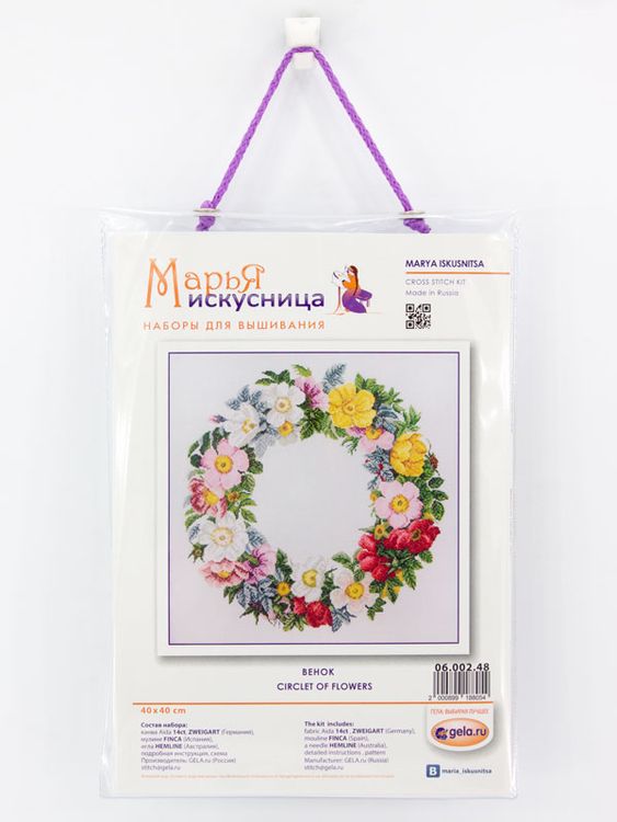 Набор для вышивания «Венок» — картинка 2