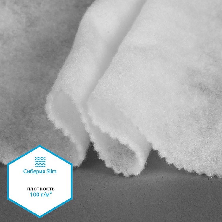 Утеплитель Сиберия Slim white, 5 м x 150 см, 100 г/м², цвет: белый, TBY — картинка 3